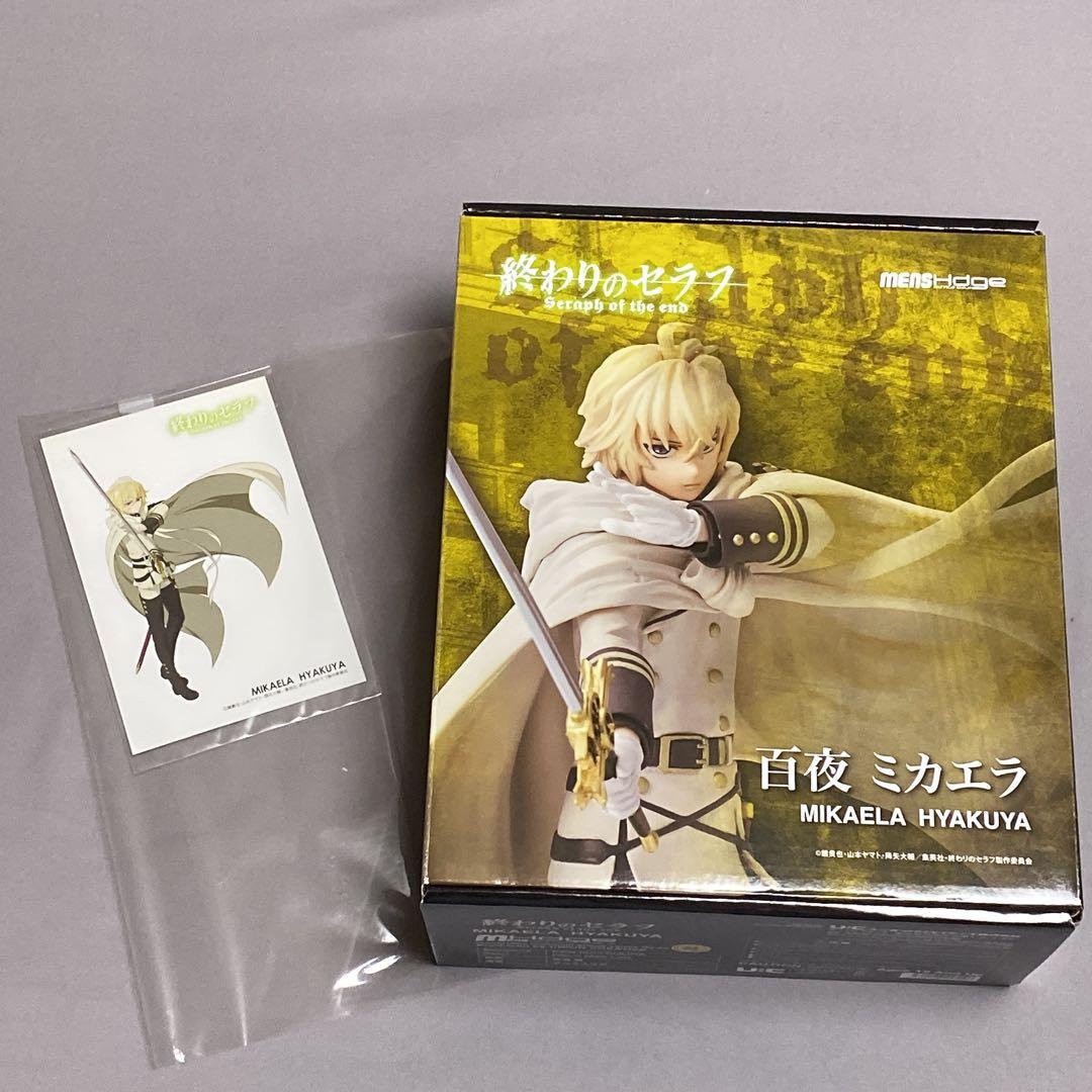 正規品 終わりのセラフ 百夜ミカエラ 特典のポストカード付き フィギュア