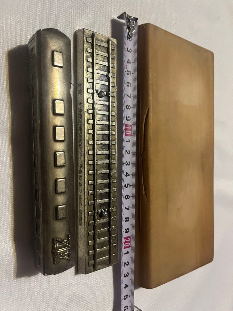 旧国鉄記念品　車両