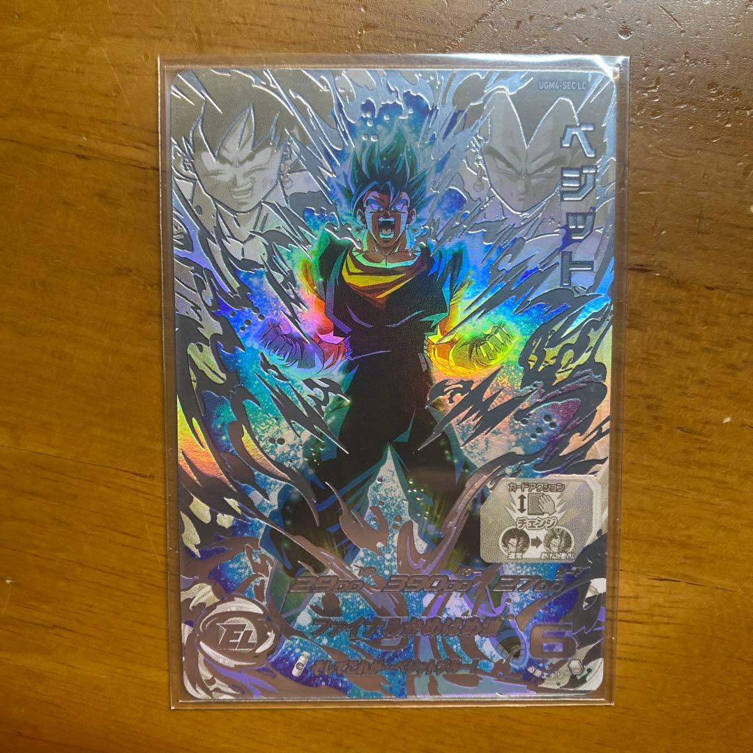 スーパードラゴンボールヒーローズ　ベジット　UGM4-SEC LC