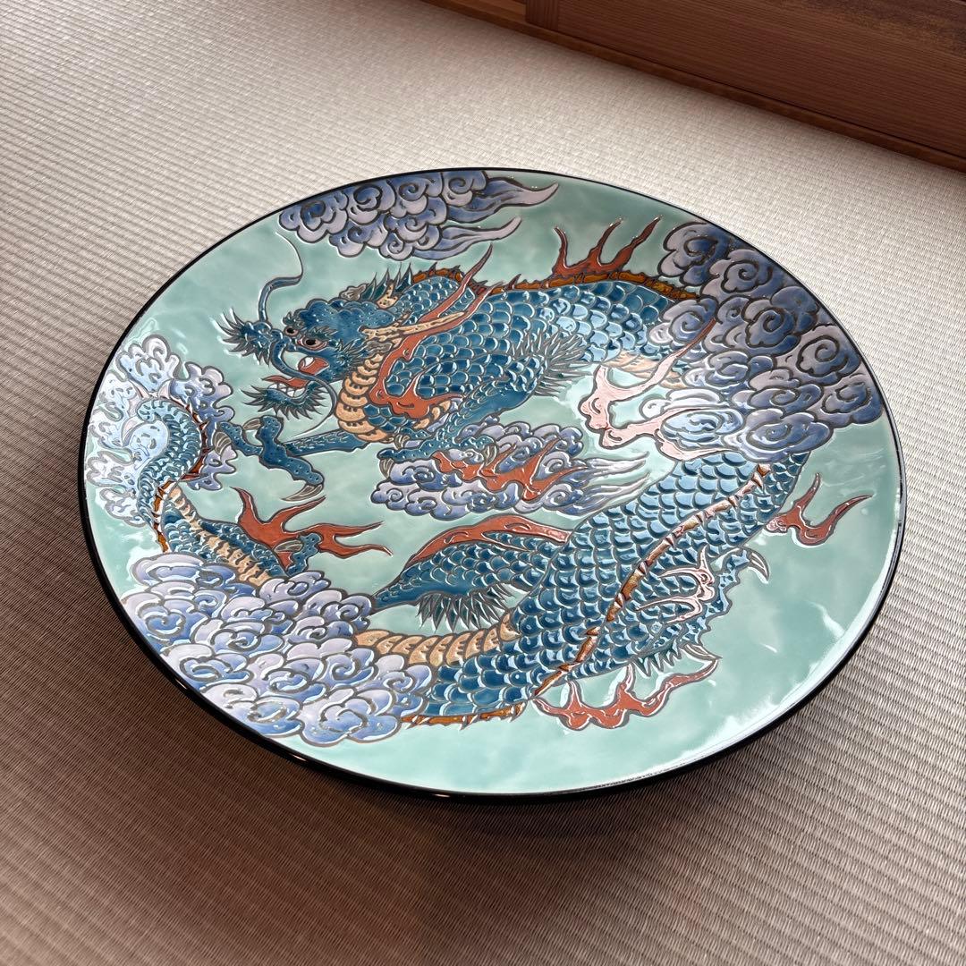有田焼　龍図　飾り皿　秀峰