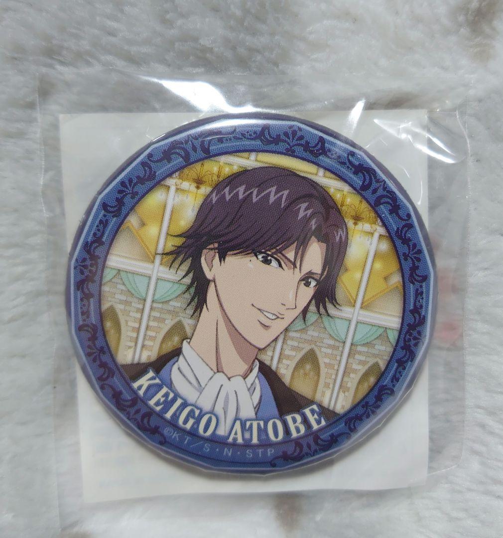 テニスの王子様 AJ 缶バッジ 跡部景吾