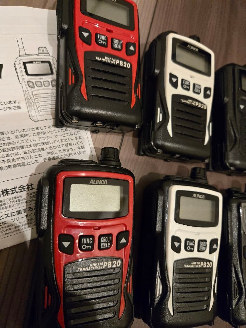 【ALINCO】アルインコUHF FMトランシーバーPB20×8台
