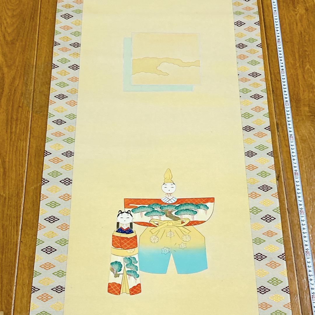 掛軸 立びな 御雛 豊田紅陽 共箱付 立雛 おひなさま 桃の節句 日本画 彩色画
