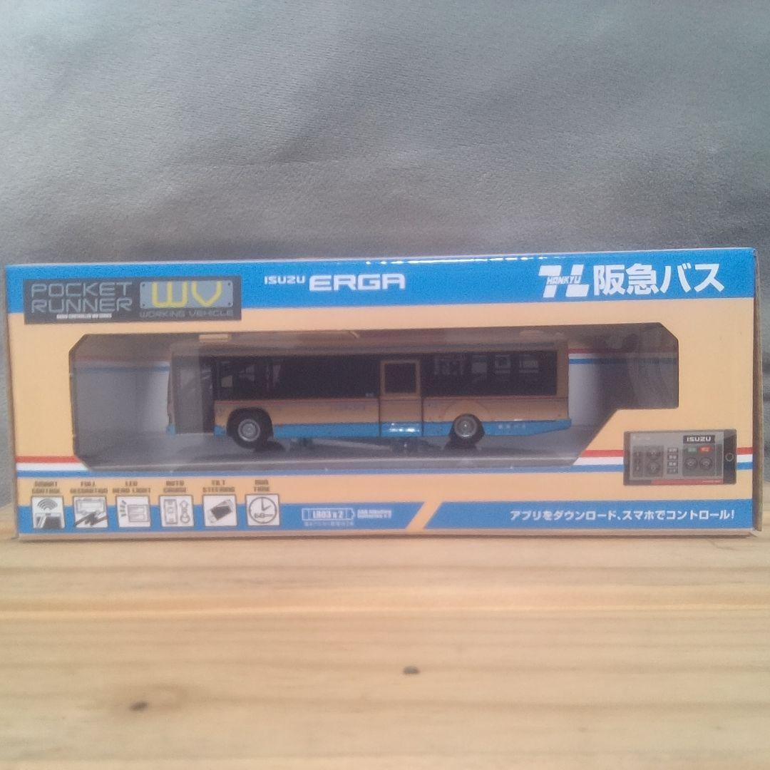 阪急バス POCKET RUNNER WV
