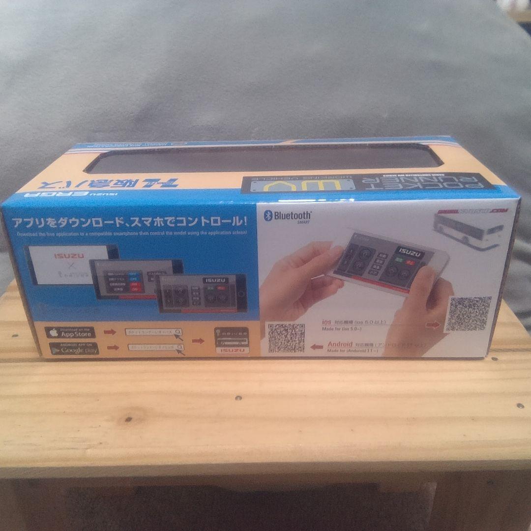 阪急バス POCKET RUNNER WV