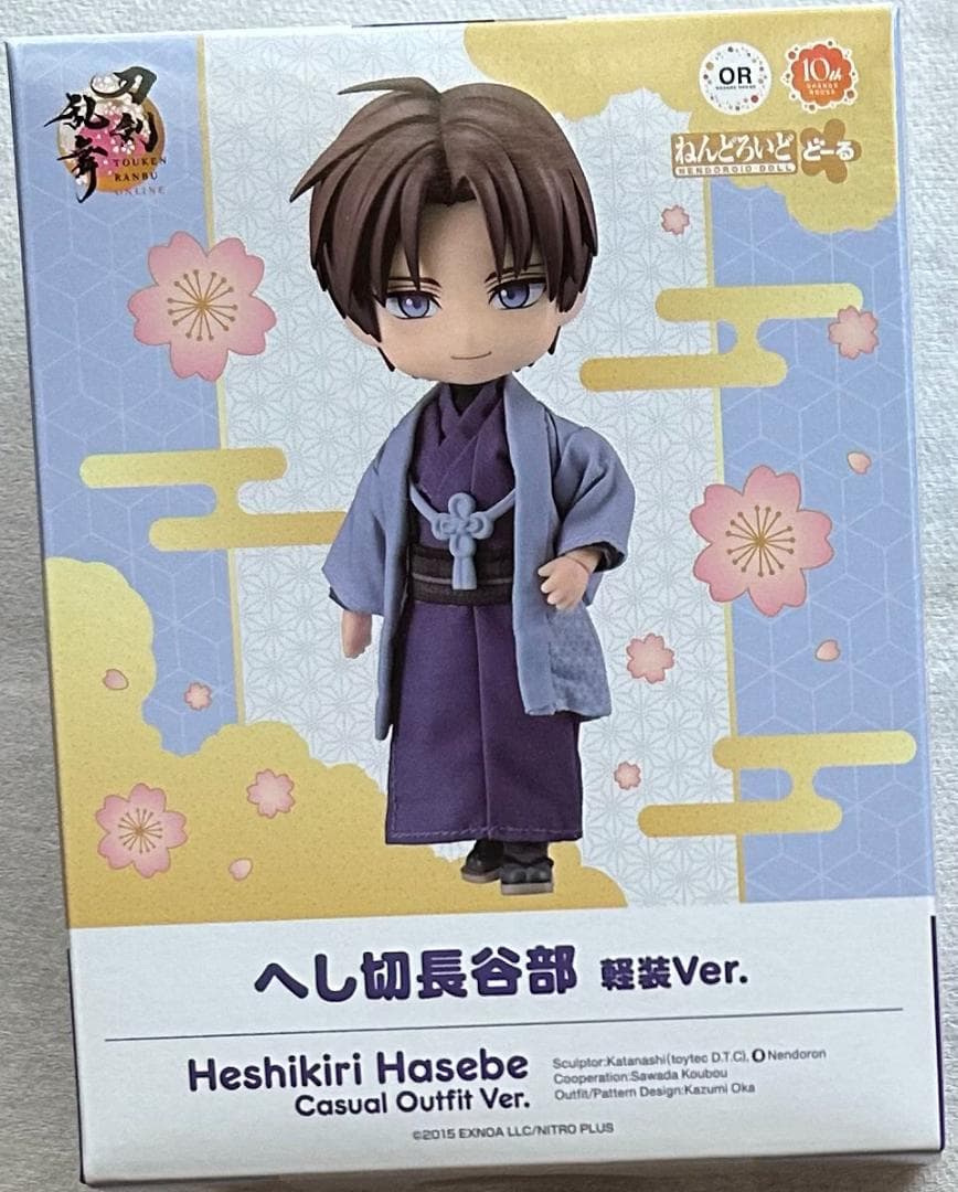 【新品 未開封】ねんどろいどどーる へし切長谷部 軽装Ver.