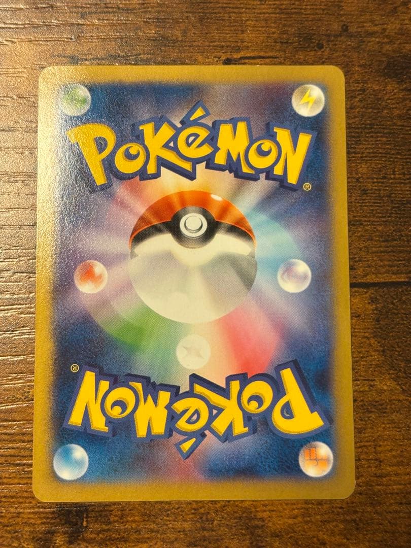 日本代表のピカチュウ：ポケモンNewモン! Book付録 PROMO XYシリ…