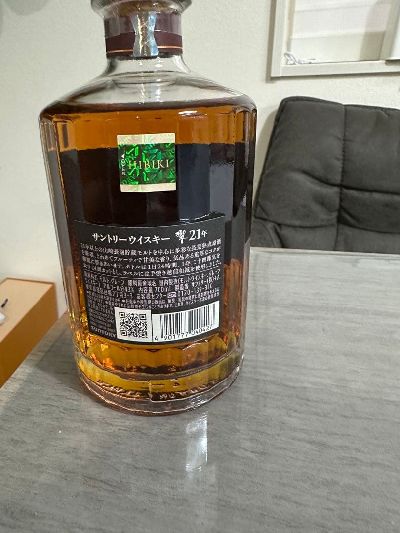サントリーウイスキー響21年