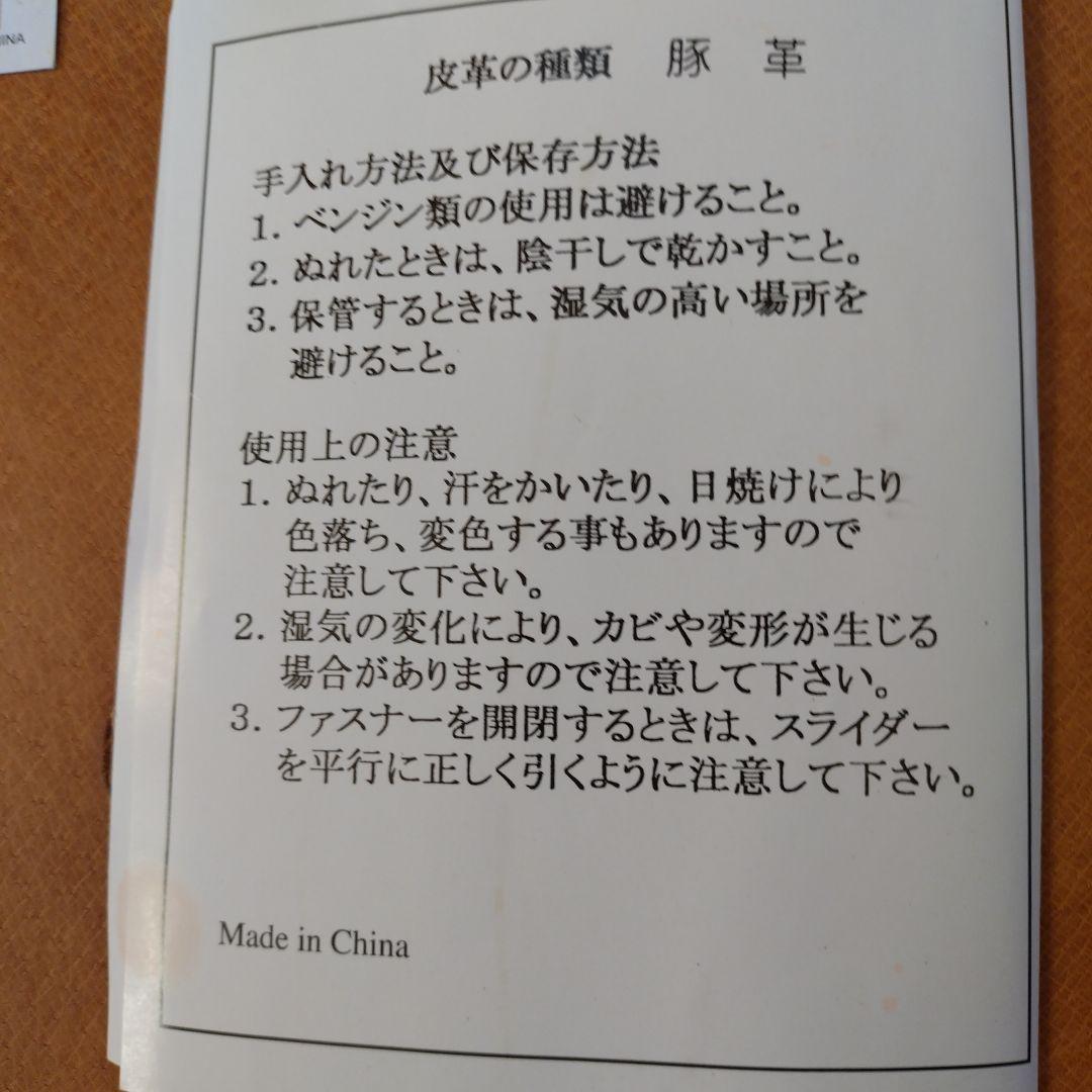 レザーキャリーケースセット　Mサイズ