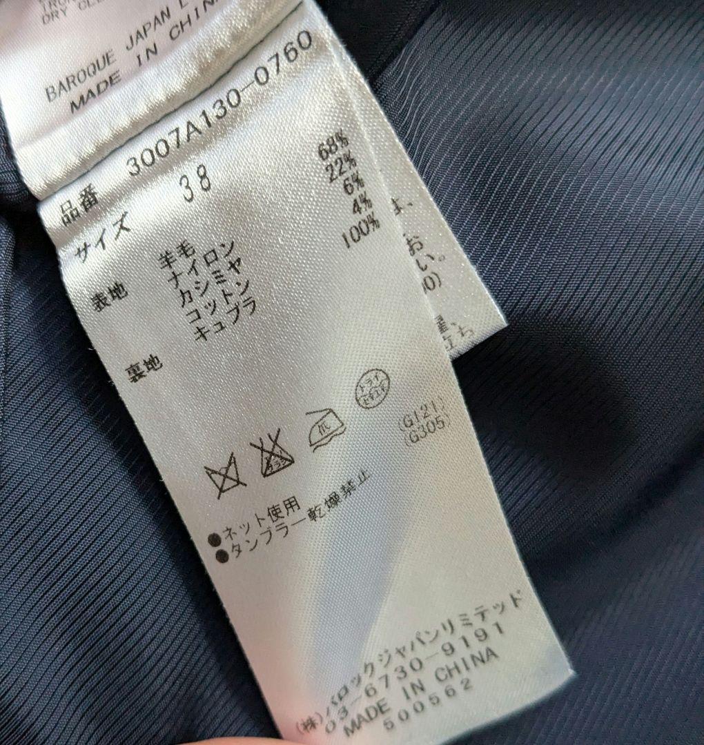 ひよこ豆様。ENFOLD エンフォルドウールメルトンチェスターコートネイビー38