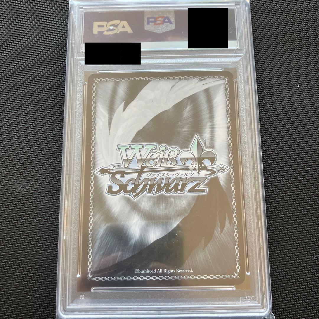 最安値 辿り着けた想い 天馬咲希 SSP PSA10 ヴァイス サイン