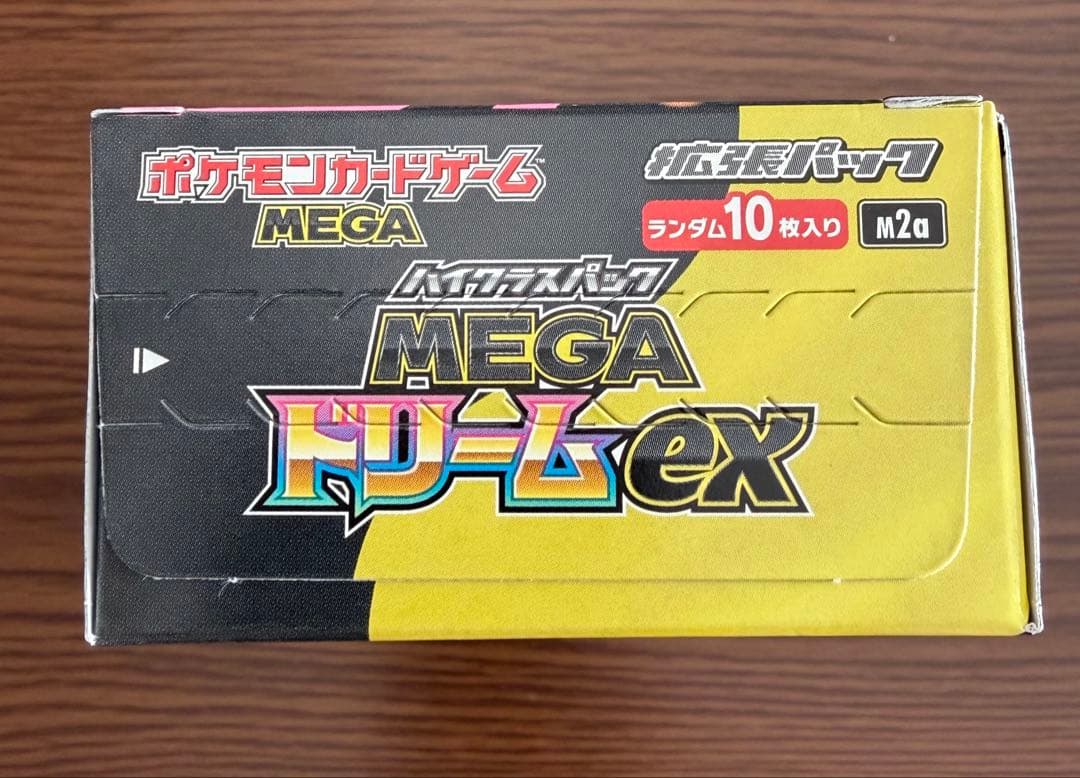ポケモンカード ハイクラスパック MEGA ドリームex 未開封