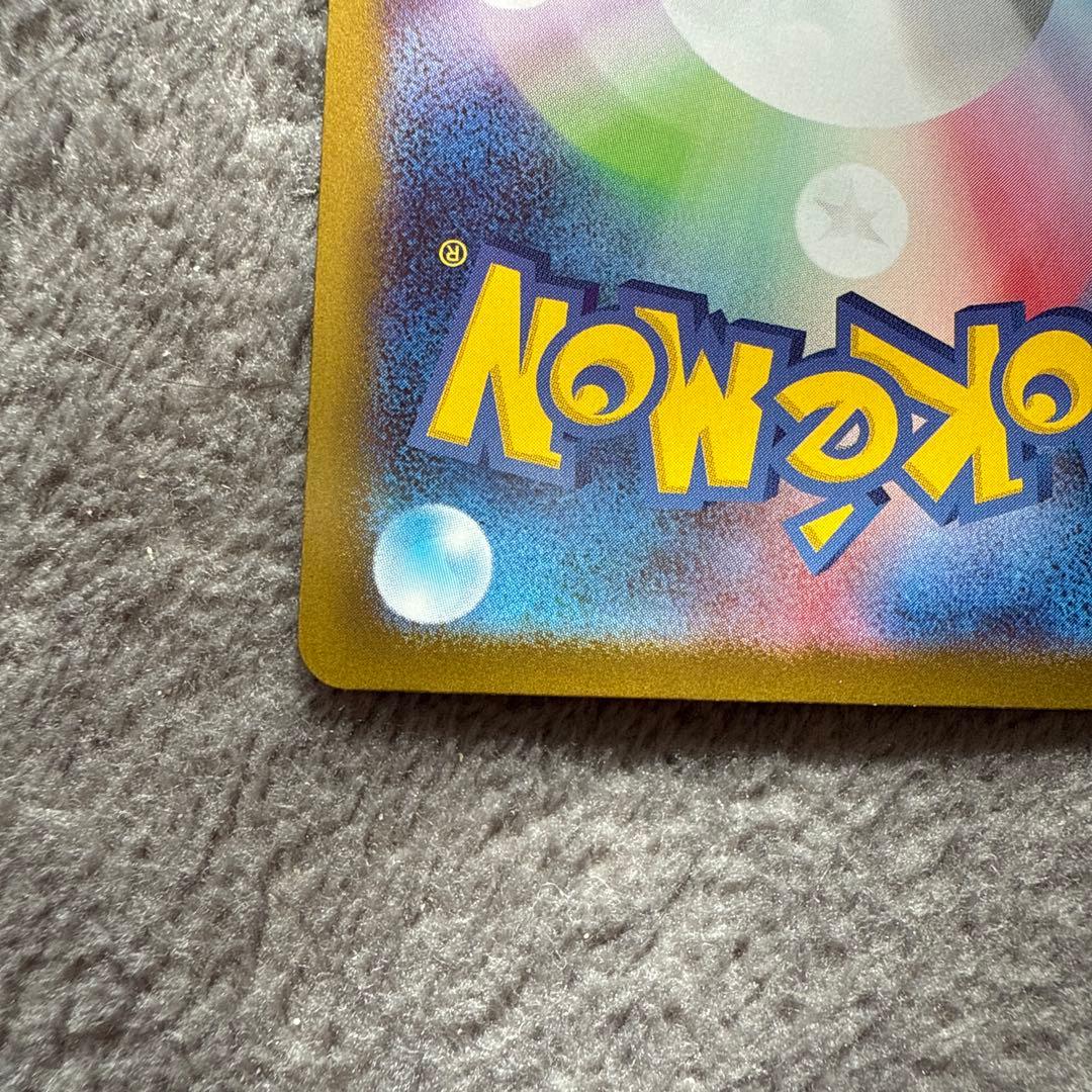 K*a様 ポケモンカード インフェルノX SR 116/080