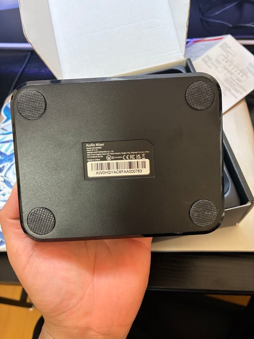 DTM・DAW NearStream Audio Mixer