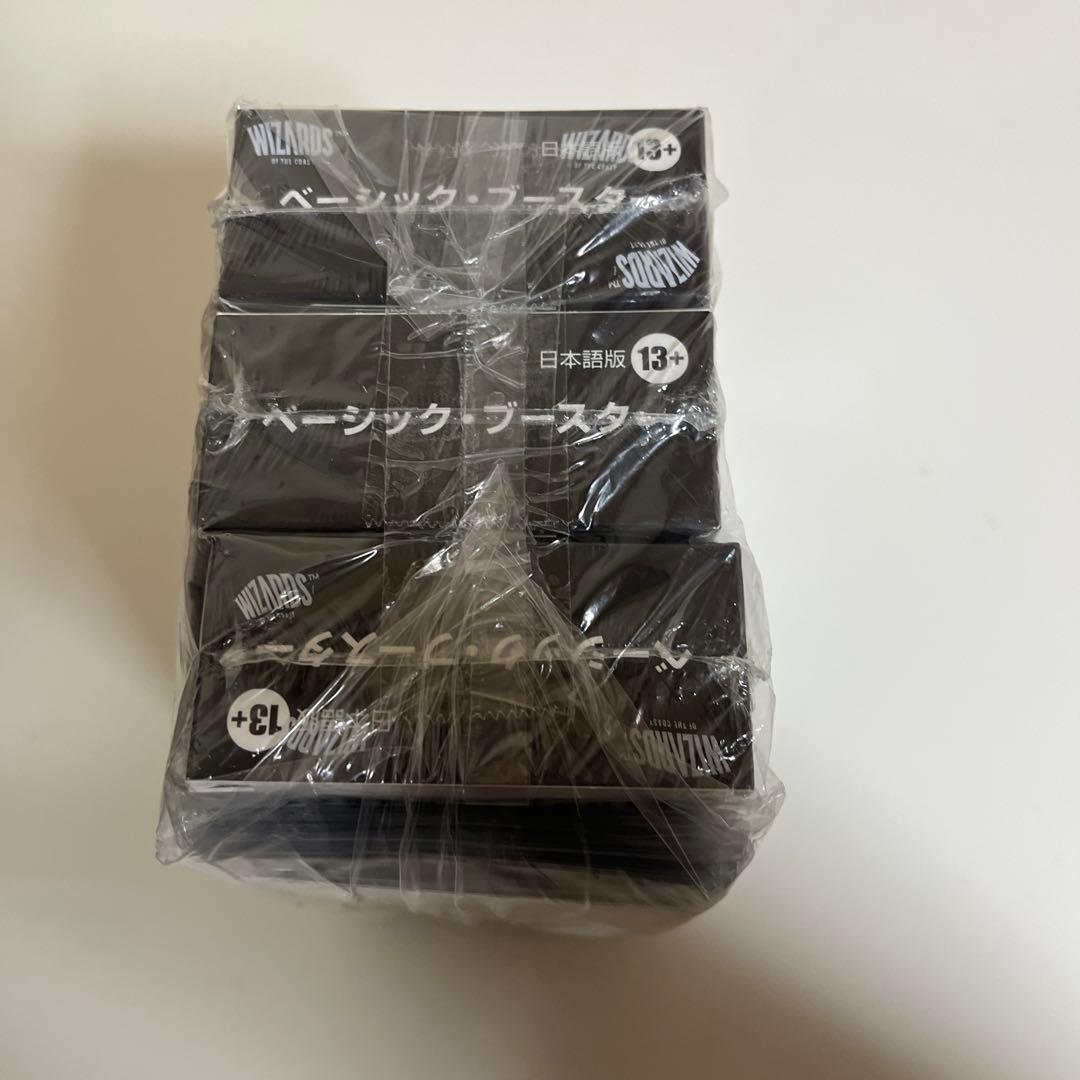 マジック：ザ・ギャザリング ファイナルファンタジー ベーシック・ブースター