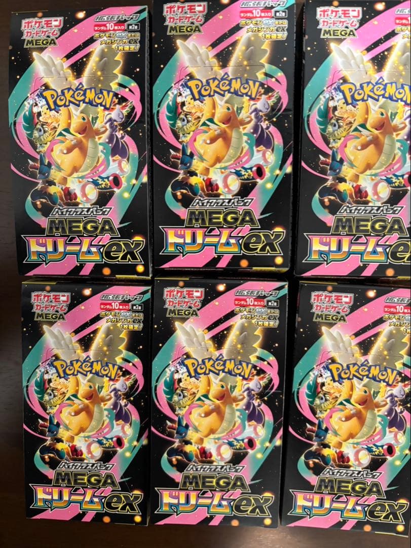 ポケモンカードゲーム MEGA ドリームEX