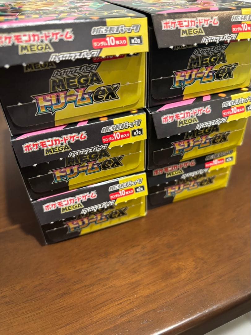 ポケモンカードゲーム MEGA ドリームEX