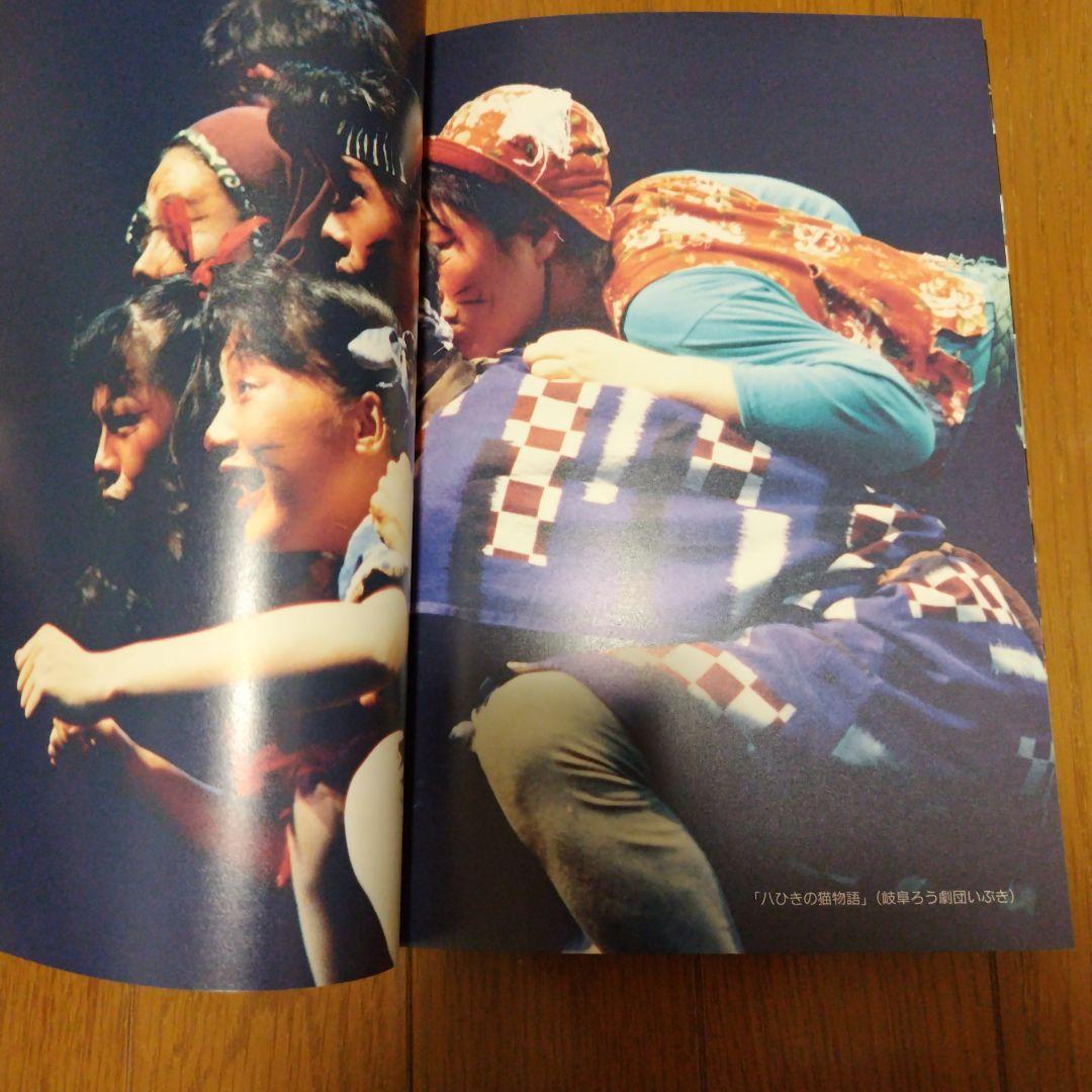 第11回世界ろう者会議