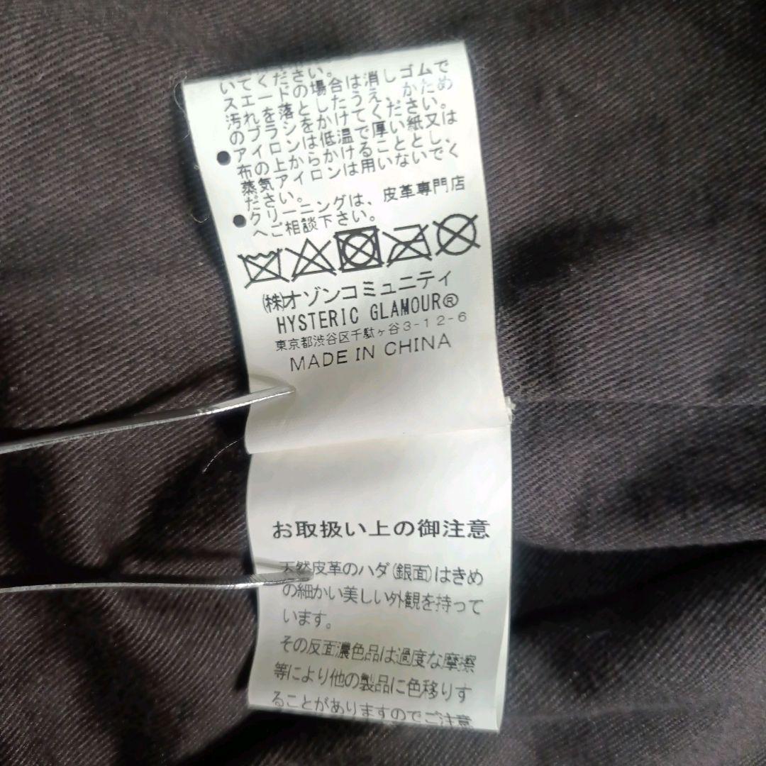 ✨HYSTERIC GLAMOUR ラムレザー 立襟 シングルライダース L