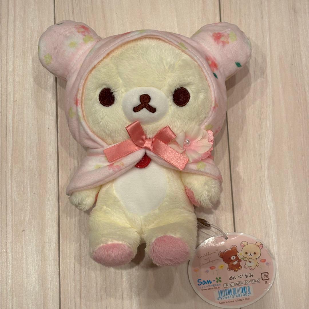 コリラックマ meets チャイロイコグマテーマ　ぬいぐるみ お花ケープ着ぐるみ