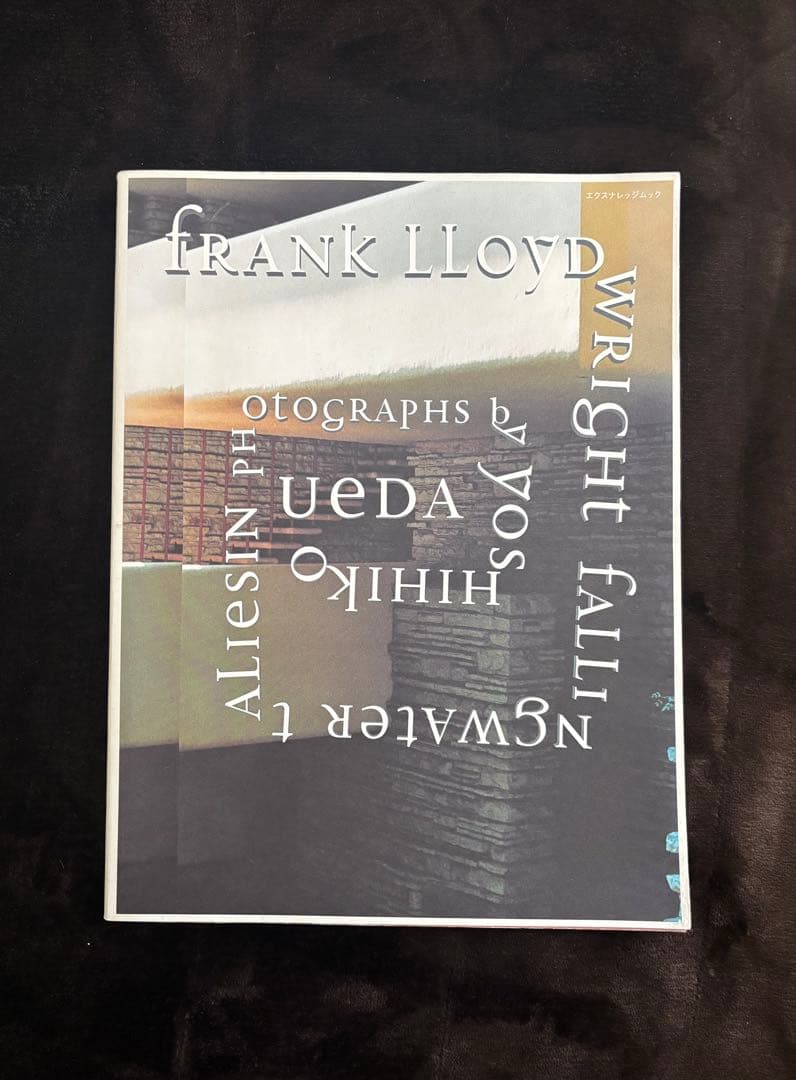 上田義彦 写真集　フランクロイドライト落水荘・タリアセン