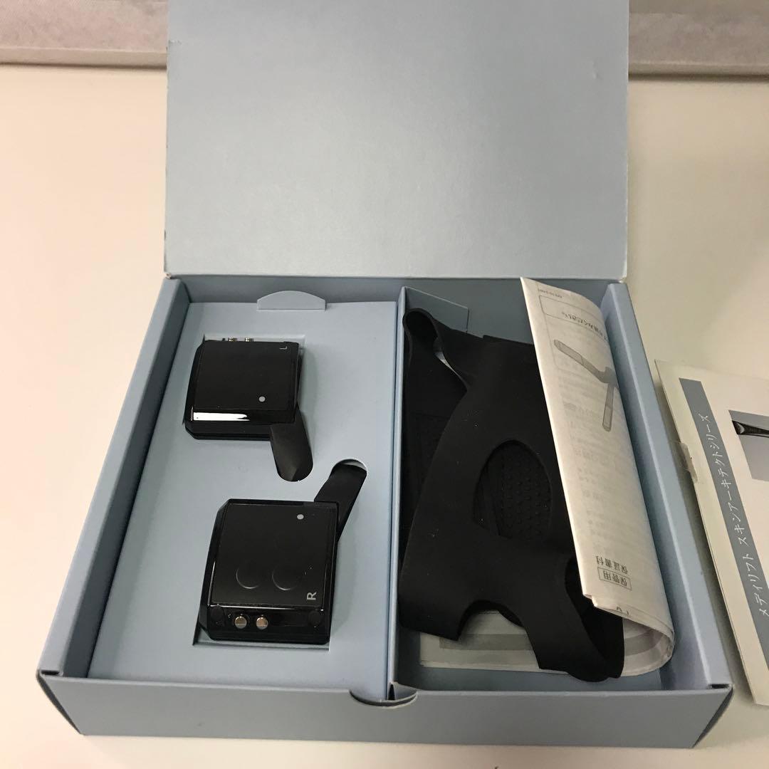 メディリフト 目もと専用リフトケア美顔器 (YA-MAN) メディリフト アイ