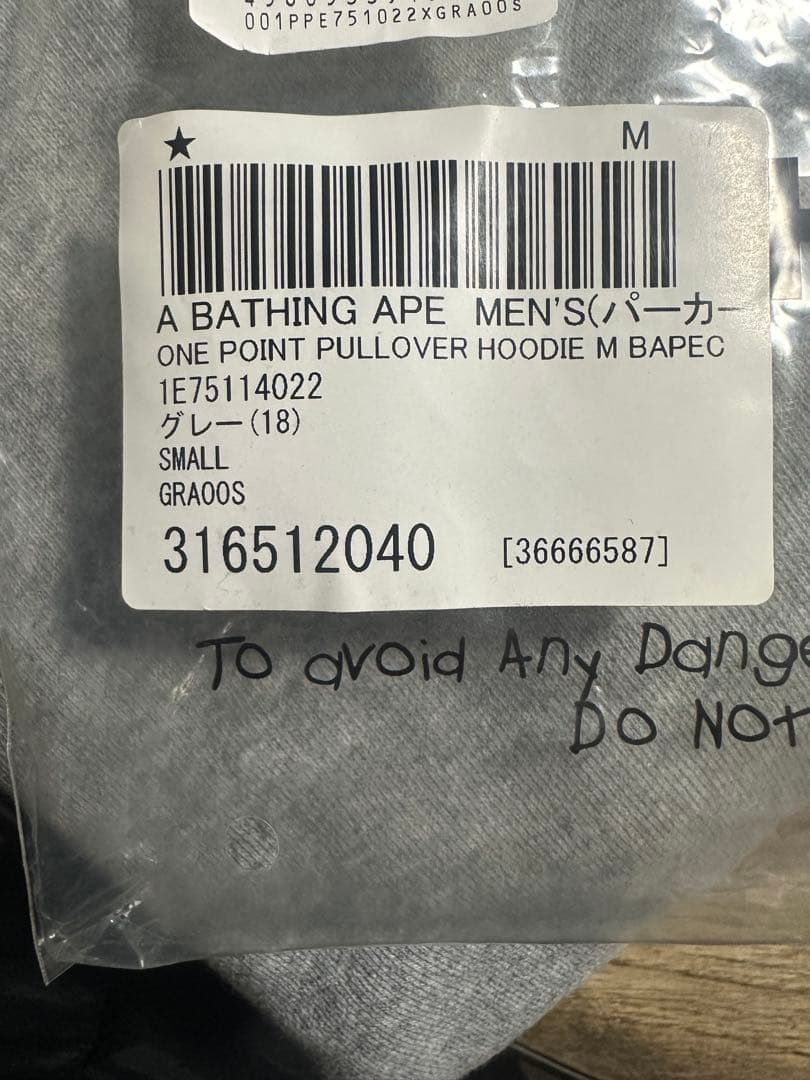 A BATHING APE ワンポイントプルパーカー　サイズS