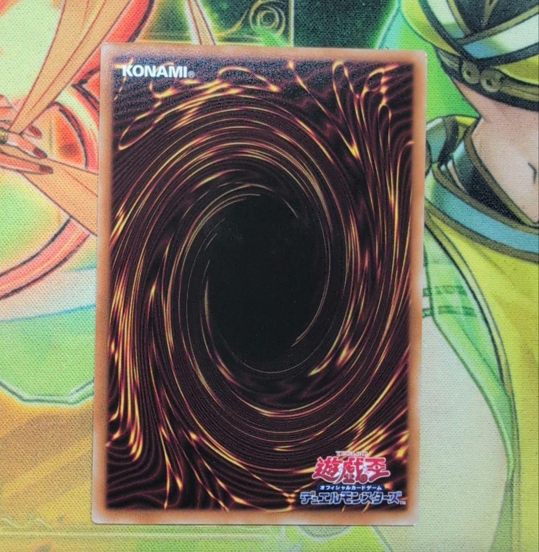 遊戯王　The Fallen & The Virtuous　プリズマ　日版