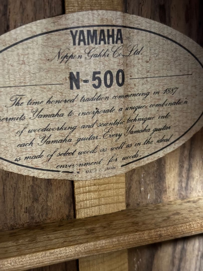 専用❗️程度上❗️YAMAHAヤマハ N-500 中島みゆきエントリーモデル調整済‼️