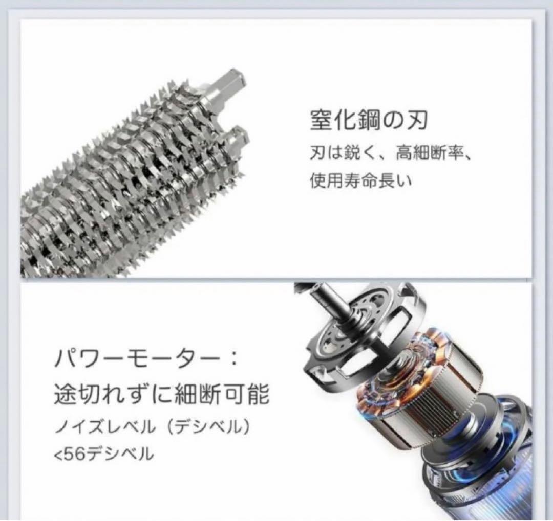 45L シュレッダー 家庭用 しゅれったー電動 業務用