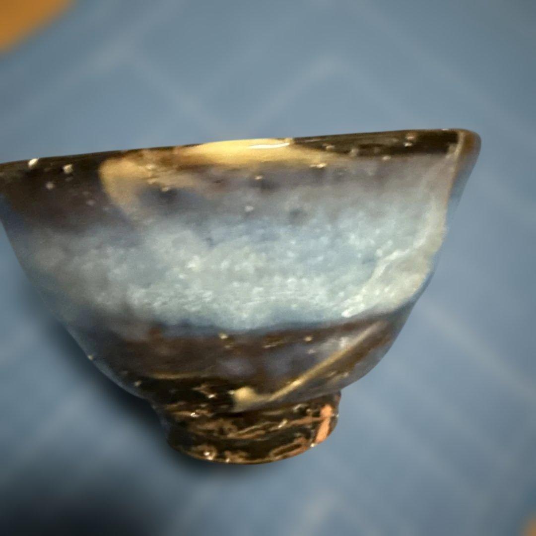 萩焼　山根清玩 光彩庵　陶器　清玩ブルー　作家もの【値下げ不可・まとめ割はOK】