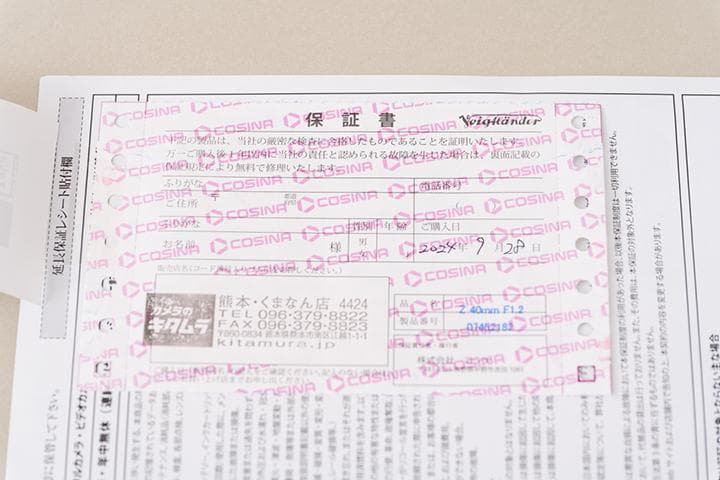 NOKTON 40mm F1.2 Aspherical Z 保証・フィルター付