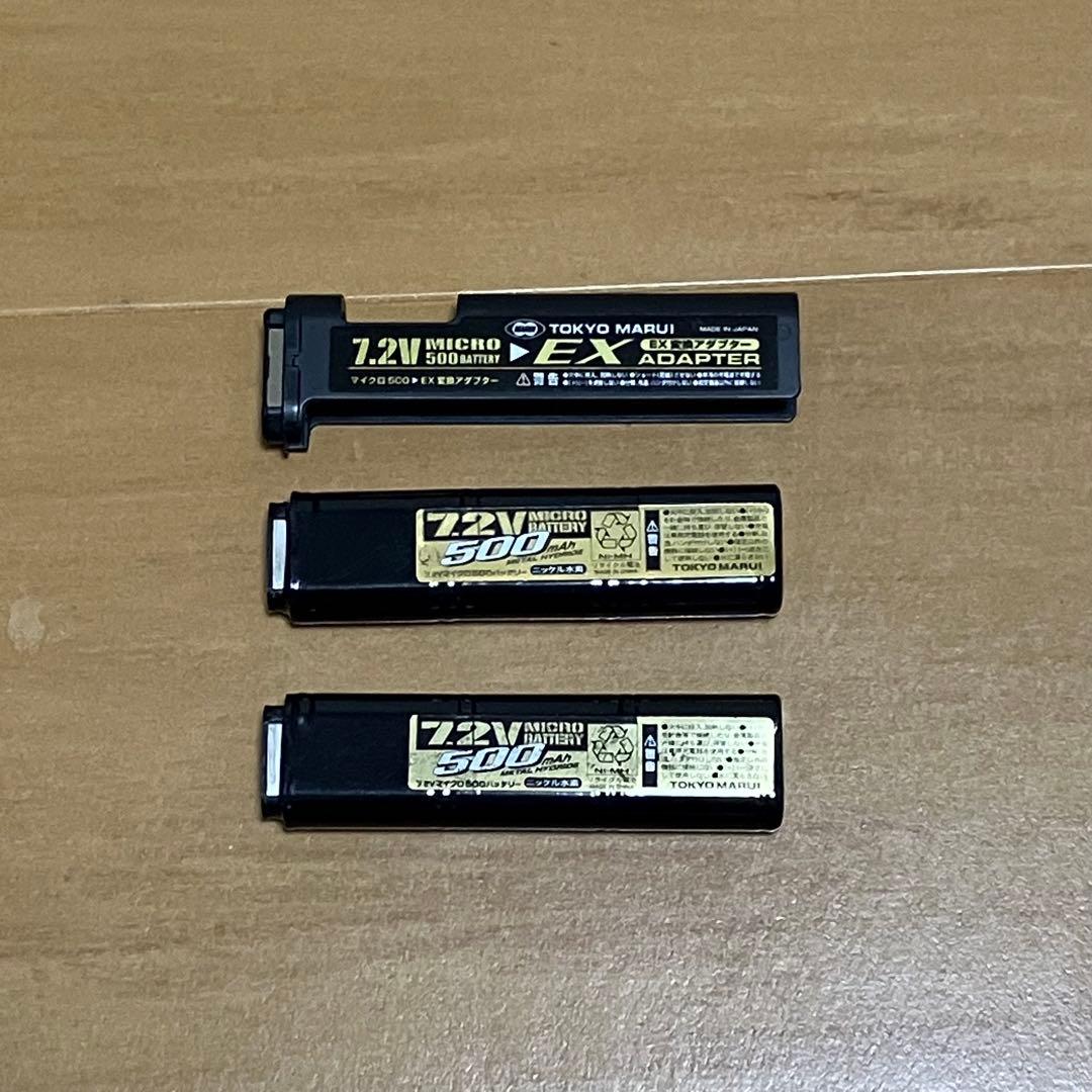 電動ガン 東京マルイ MP7A1 各種マガジン計5個　バッテリー付き