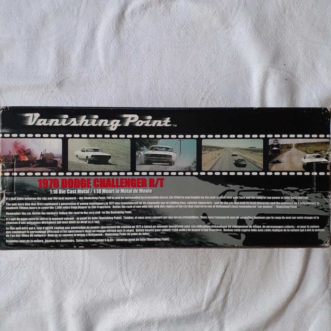 バニシングポイント劇中車2台セット1/18。