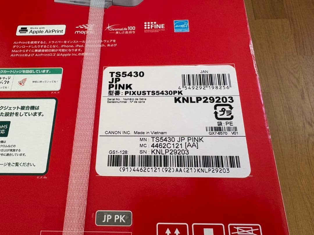 PIXUS TS5430 ピンク プリンター 複合機 キヤノン 本体