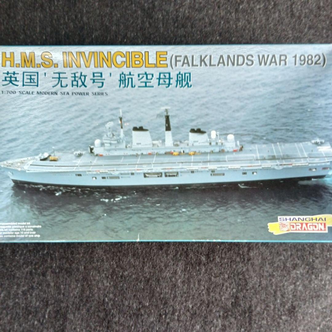 ドラゴン 1/700 インヴィンシブル + 21型 アンテロープ 2隻セット