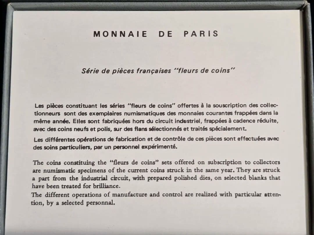 (プルーフライク)　フランス　モネ·ド·パリ　FDC セット　1973