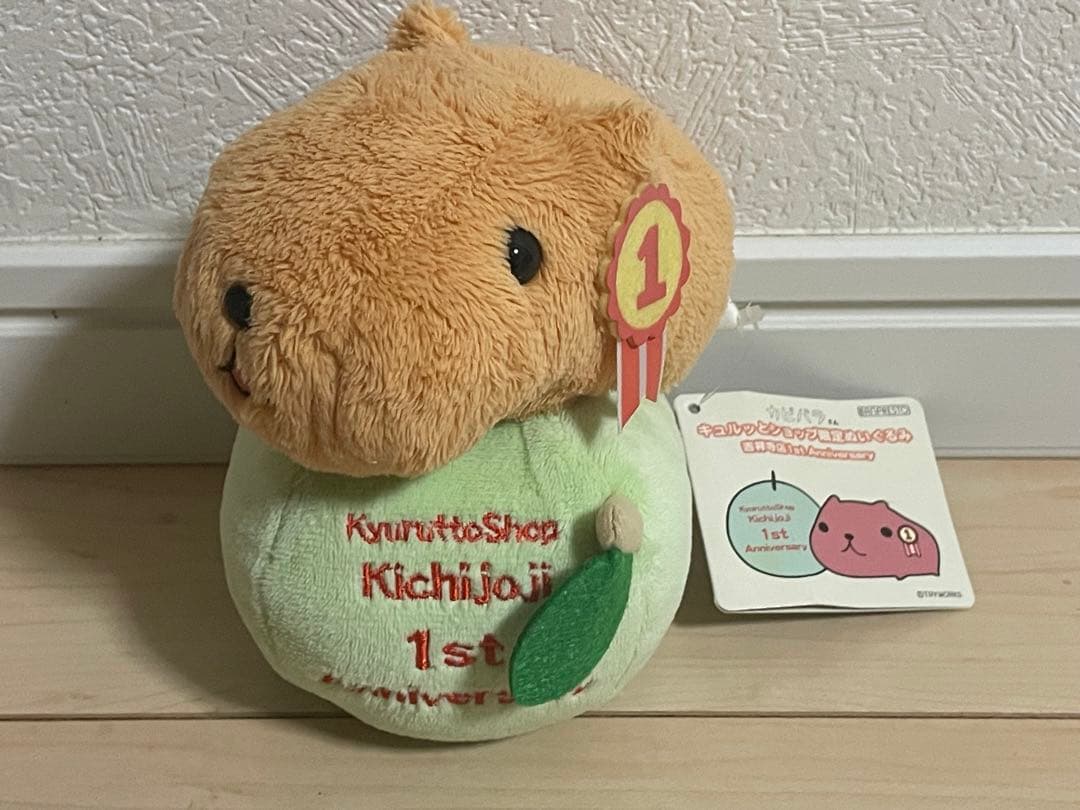 カピバラさん　ぬいぐるみ　まとめ売り【13点】