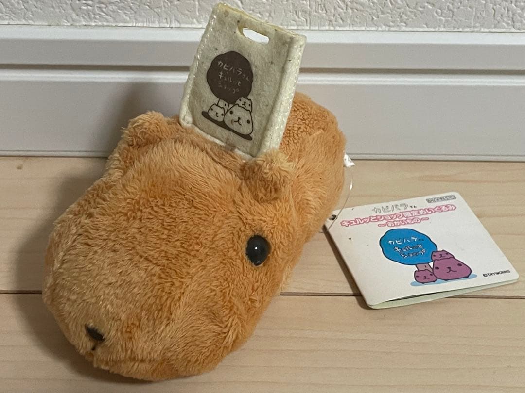 カピバラさん　ぬいぐるみ　まとめ売り【13点】