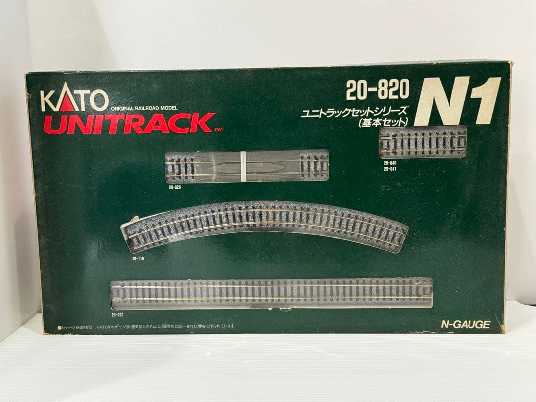 【お買い得セット！】ユニトラックセットシリーズN1〜N2セット