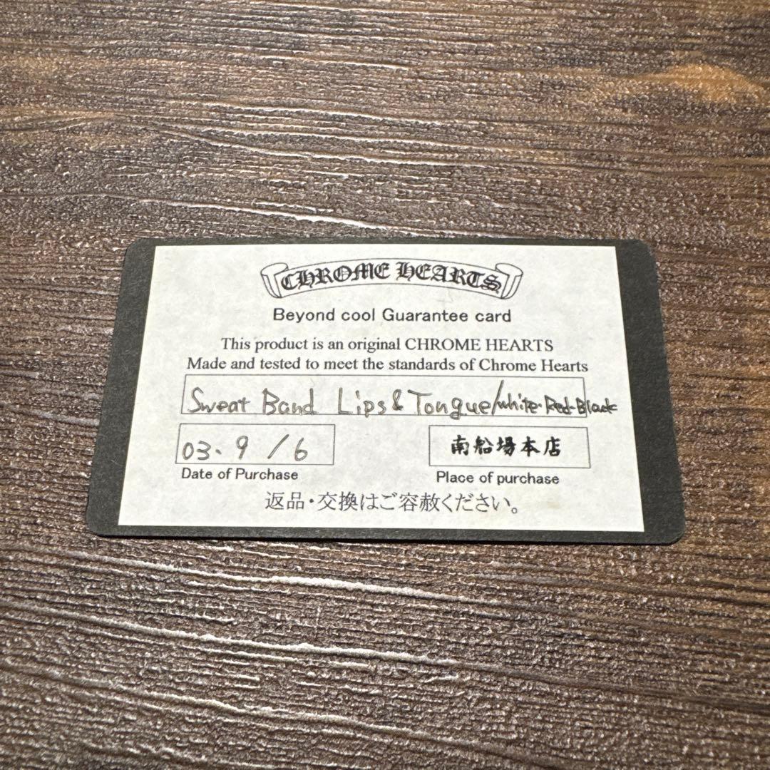 K*i様 クロムハーツ リップアンドタン ローリングストーンズ リストバンド