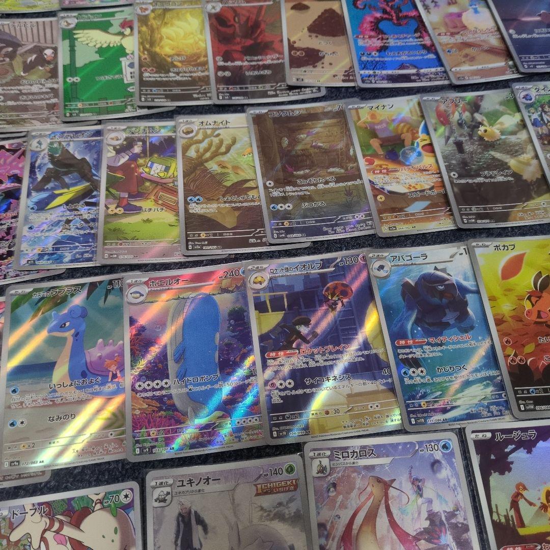 ポケモンカードARピカチュウCHRゲンガーAR69枚CHR15枚まとめて