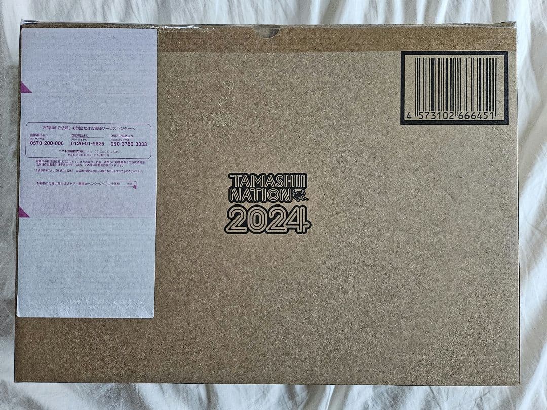 【新品未開封】メタルビルド ダブルオークアンタフルセイバー