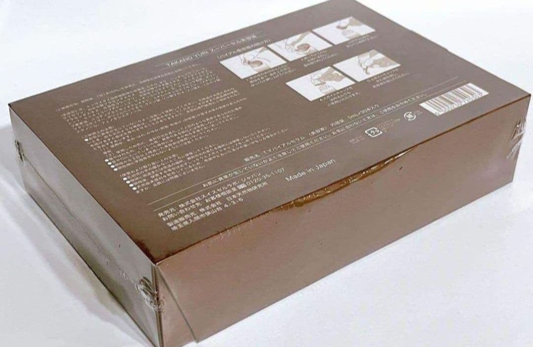 たかの友梨スーパーセル20 1箱(30本入)