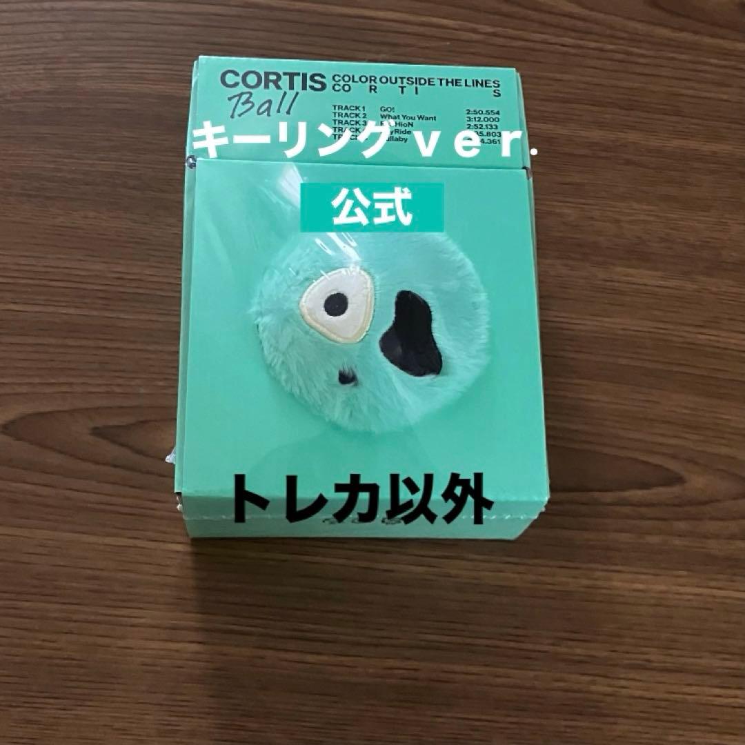 cortis 正規品 ball ver. キーリング ぬいぐるみ キーホルダー