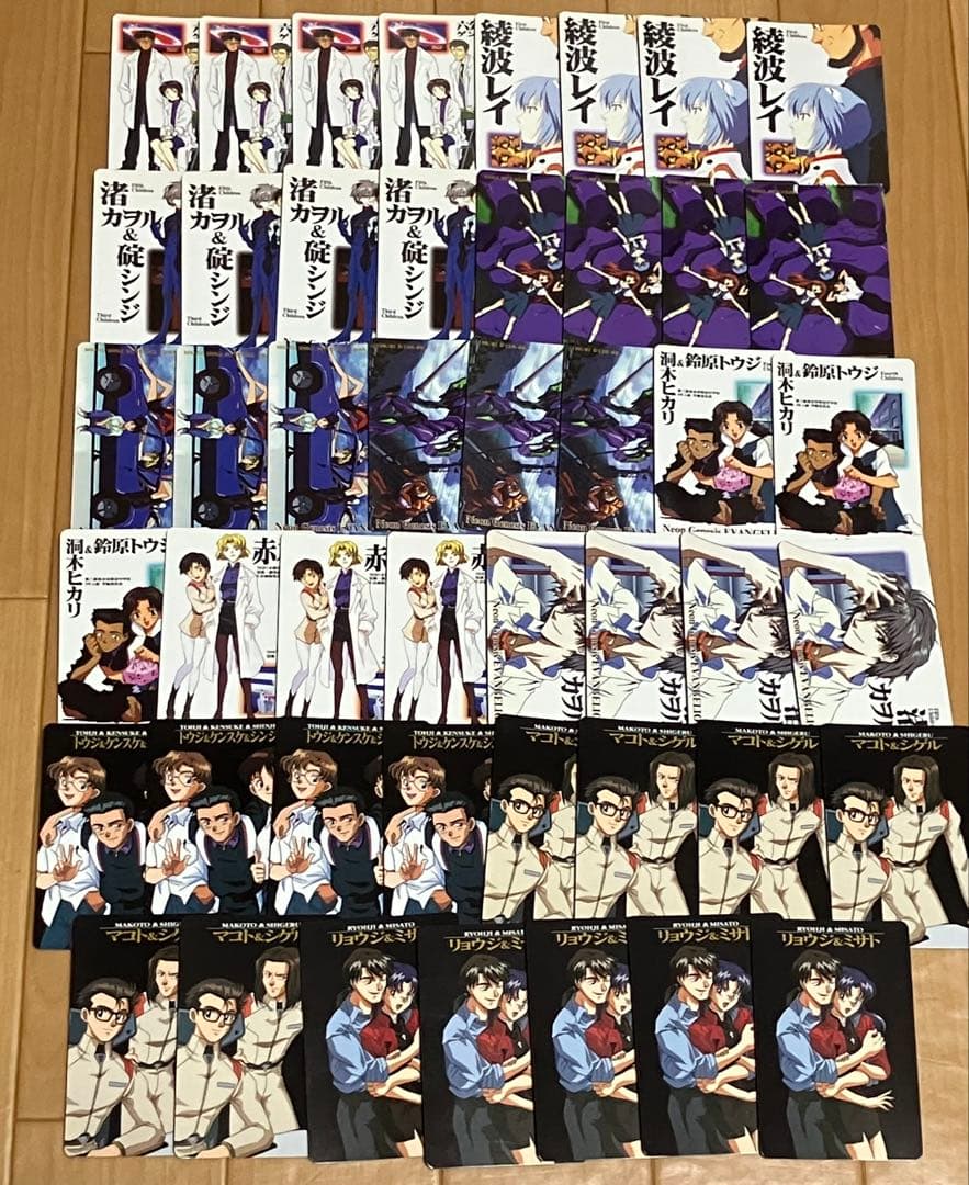 新世紀エヴァンゲリオン カードダス まとめ売り