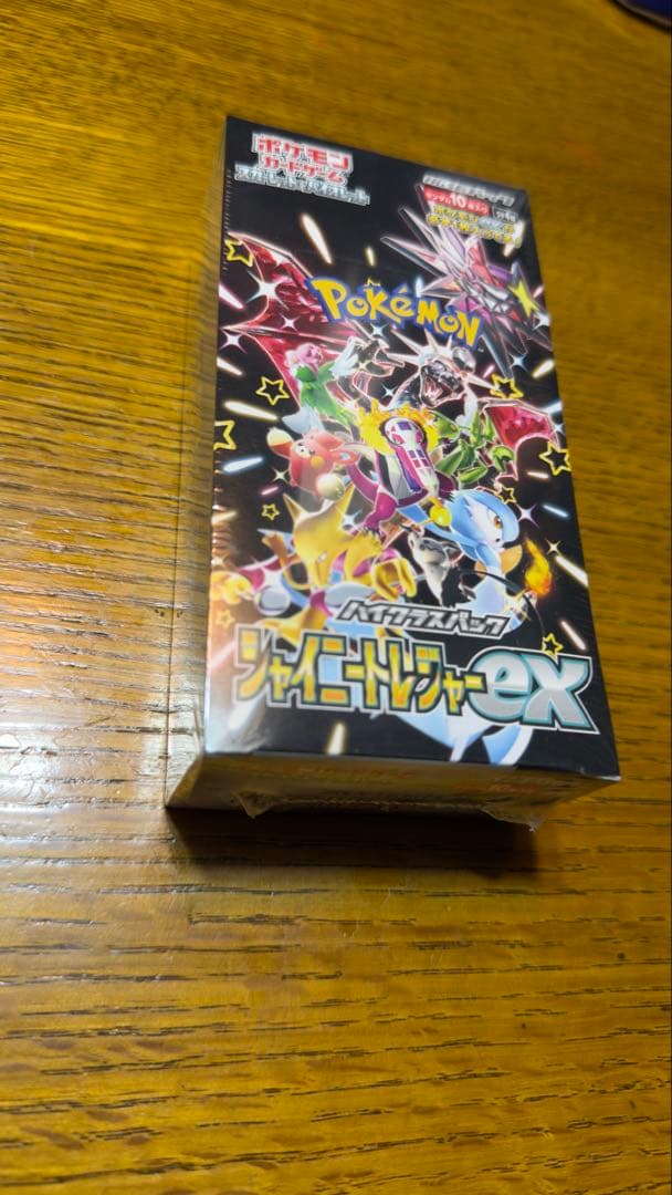 シャイニートレジャーex ポケセン産 シュリンク付