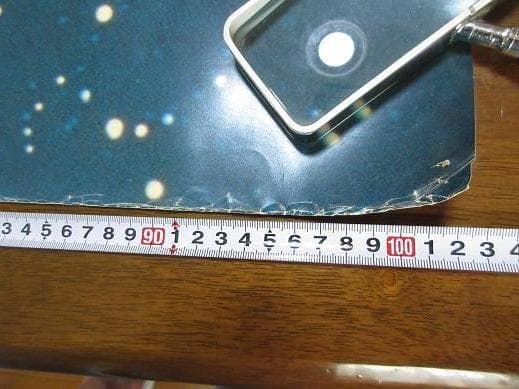 宇宙に逝く　小松左京原作　加藤直之画　ポスター