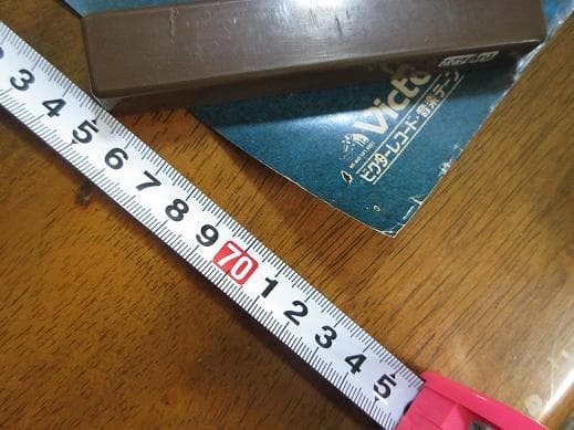 宇宙に逝く　小松左京原作　加藤直之画　ポスター