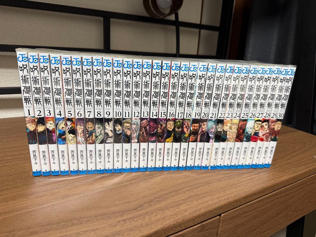 美品✨呪術廻戦 全巻セット（1巻〜30巻）